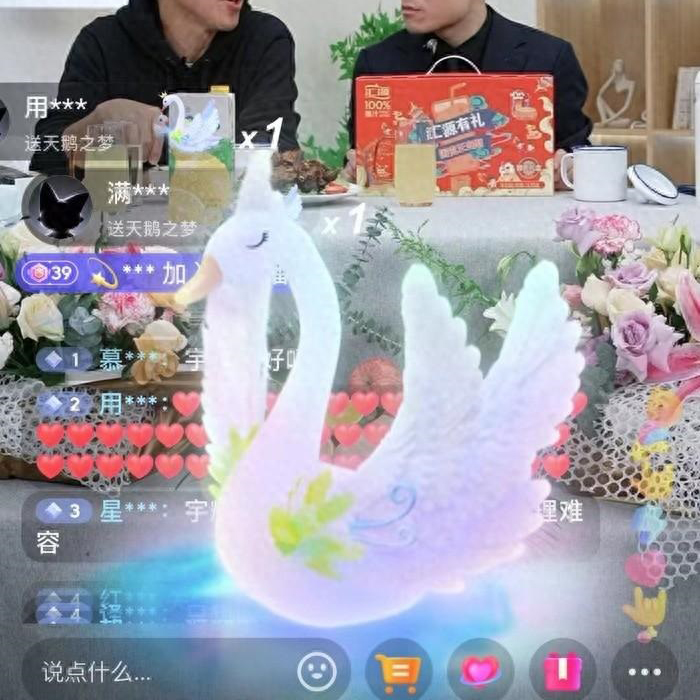 董宇辉新号首播带货 超1亿