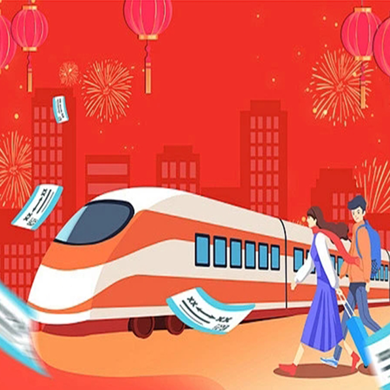 春运大幕将启 “水陆铁空”备战90亿人次出行