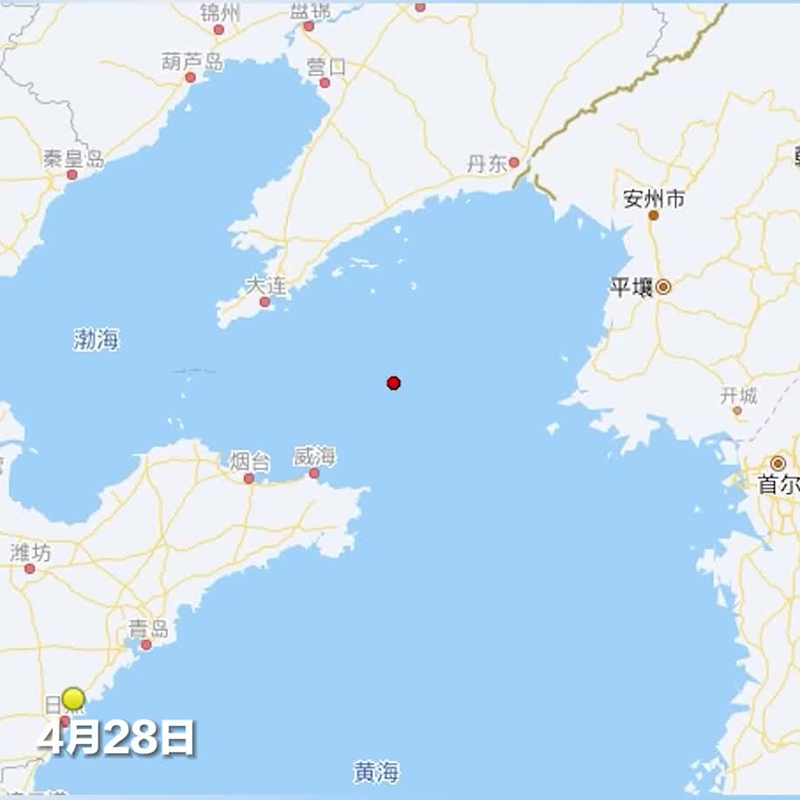黄海海域发生4.4级地震 辽宁山东震感明显