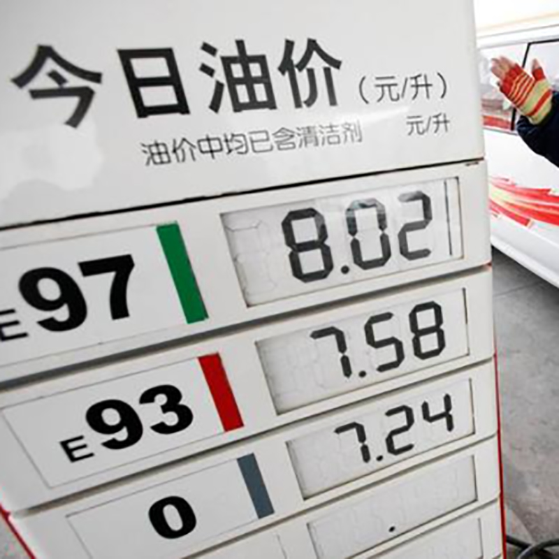 6月油价或将迎来下调，市场观望情绪浓厚