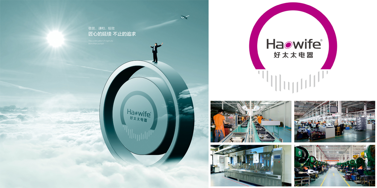 64c7151c1b3f0.jpg 公司简介图片.jpg